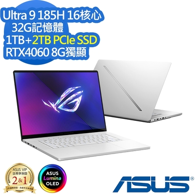 ASUS GU605MV 16吋電競筆電 (Ultra 9 185H/RTX4060 8G/32G/1TB+2TB PCIe SSD/ROG Zephyrus G16/鉑月銀/特仕版)