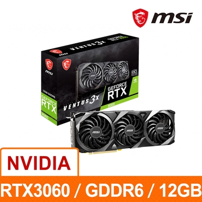 MSI 微星GeForce RTX 3060 VENTUS 2X 12G OC 顯示卡| RTX 30 