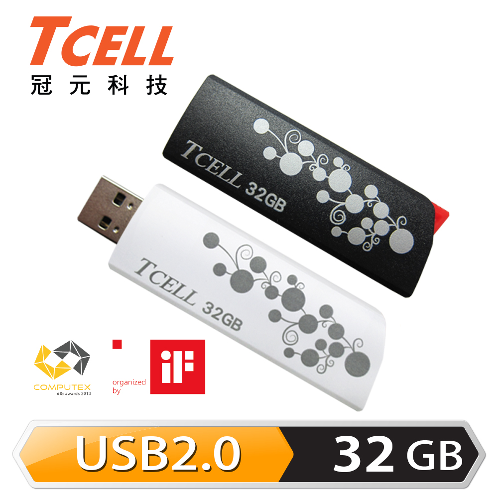 TCELL 冠元-USB2.0 32GB Hide & Seek隨身碟