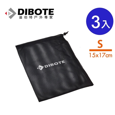 迪伯特DIBOTE 露營束口收納網袋(S小) -3入組 束口網袋