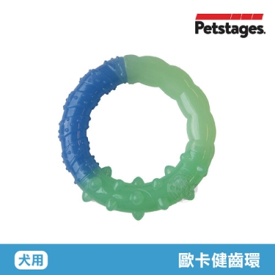 [2入組] 美國Petstages 歐卡健齒環 68028 寵物 磨牙 啃咬 耐咬 狗玩具 寵物玩具