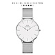 Daniel Wellington DW 手錶 Petite Sterling 36mm星鑽銀米蘭金屬錶 DW00100306 product thumbnail 1