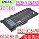 DELL 3DDDG 電池適用 戴爾 Latitude E5280 E5290 E5480 E5580 E5590 E5490 E5288 E5488 E5491 E5495 GD1JP 3VC9Y product thumbnail 1