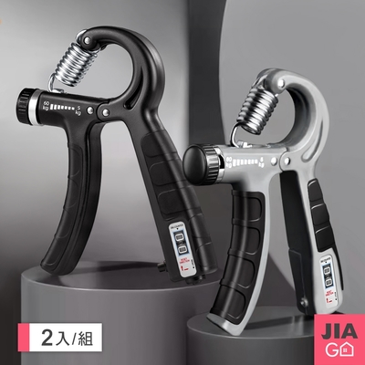 JIAGO 升級款可計數可調節握力器(5-60KG)-2入組