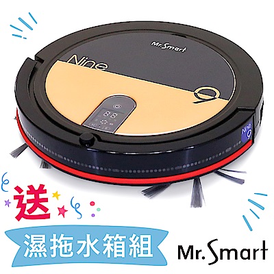 Mr.Smart  9S全新再進化 高速氣旋吸塵掃地機器人(愛馬仕橘)