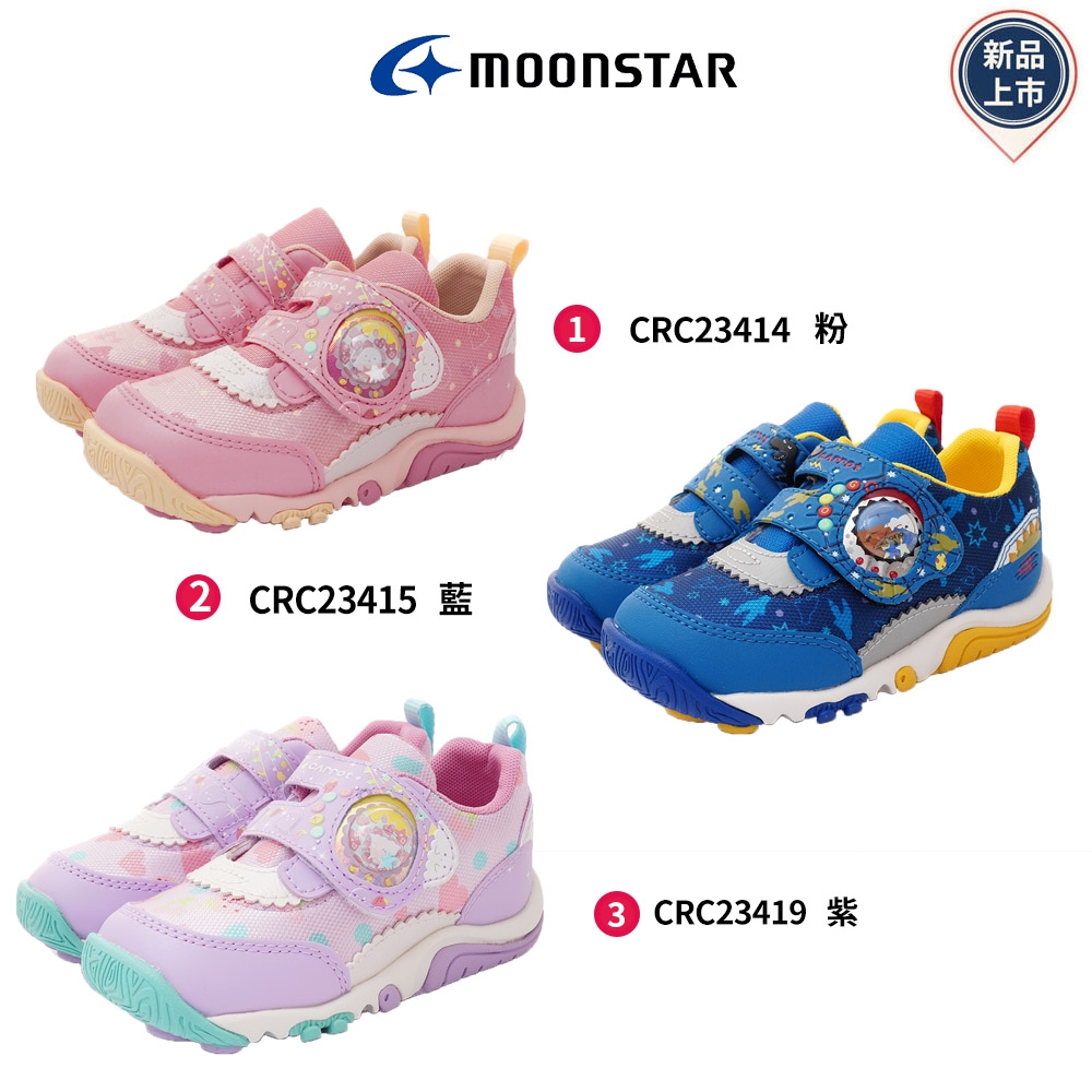 日本月星Moonstar童鞋-2E玩耍速乾系列2341(15-19cm中小童段)櫻桃家