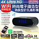 CHICHIAU 奇巧 WIFI 4K 時尚電子鐘造型無線網路夜視微型針孔攝影機CK2 影音記錄器 product thumbnail 1