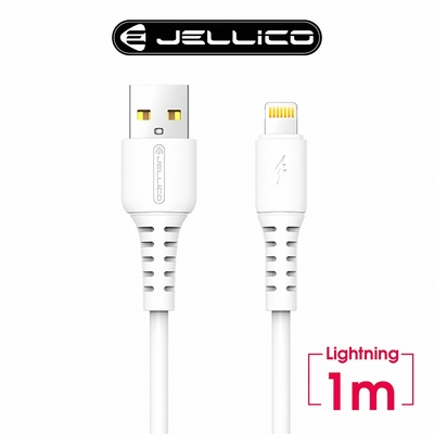 【JELLICO】白韌系列 3.1A快充Lightning充電傳輸線 1M/JEC-B6-WTL