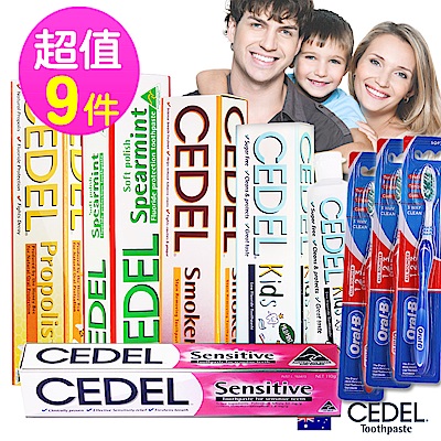 澳洲CEDEL牙膏五款任選六入+牙刷*3(蜂膠/潔白/抗敏/兒童)