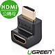 綠聯 HDMI公轉母 轉接頭 product thumbnail 1