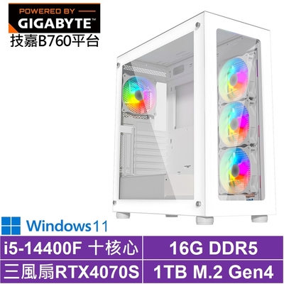 技嘉B760平台[黑騎士GL04CW]i5-14400F/RTX 4070S/16G/1TB_SSD/Win11