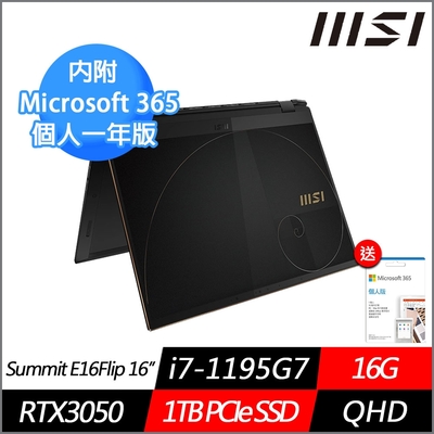 (附M365 15個月)MSI微星 Summit E16 A11UCT-051TW 16吋