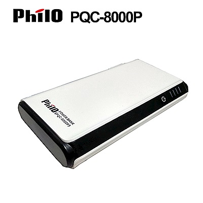 飛樂 Philo PQC-8000P 閃電快充 QC3.0 救車行動電源-快速到貨