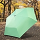 雙龍牌 素色降溫超細黑膠蛋捲傘/三折傘/鉛筆傘/抗UV晴雨傘/陽傘 B1592- 蒂芬綠 product thumbnail 1