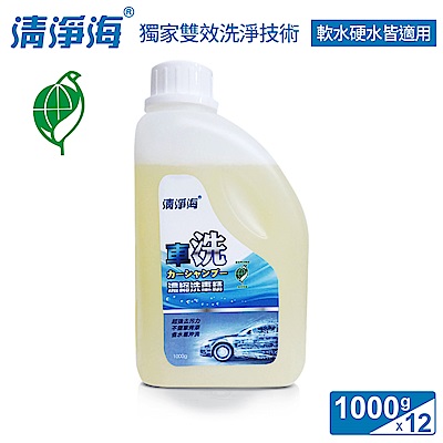 清淨海 車洗中性環保濃縮洗車精 1000g (超值12入組)