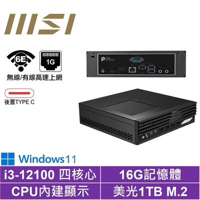 MSI 微星i3四核{萌虎祭司W}Win11 迷你電腦(I3-12100/16G/1TB M.2)