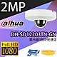 昌運監視器 大華dahua DH-SD12203TN-GN 星光級3倍1080P IPcam 快速球攝影機 product thumbnail 1