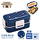 【百科良品】日本製 Kitty凱蒂貓 英文緞帶 深藍 上下層便當盒 抗菌加工Ag+ 600ML(日本限定版) product thumbnail 1