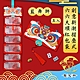 【賈文卿】創意新潮摺疊式 六六大順紅包袋 五入組 product thumbnail 5