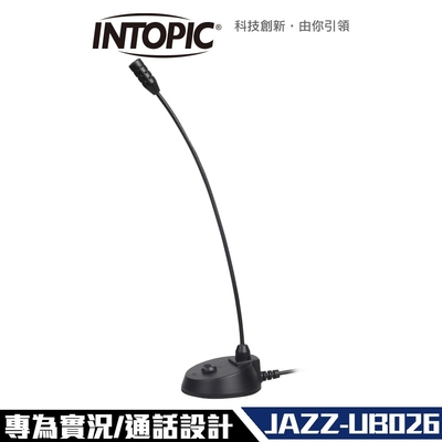 INTOPIC 廣鼎 USB 桌上型麥克風 (JAZZ-UB026)