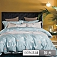 貝兒居家寢飾生活館 100%天絲七件式兩用被床罩組 加大雙人 輕新派藍 product thumbnail 1