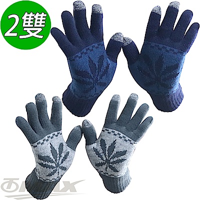 OMAX觸控雙層保暖針織手套-男-2雙 (藍色+深灰)