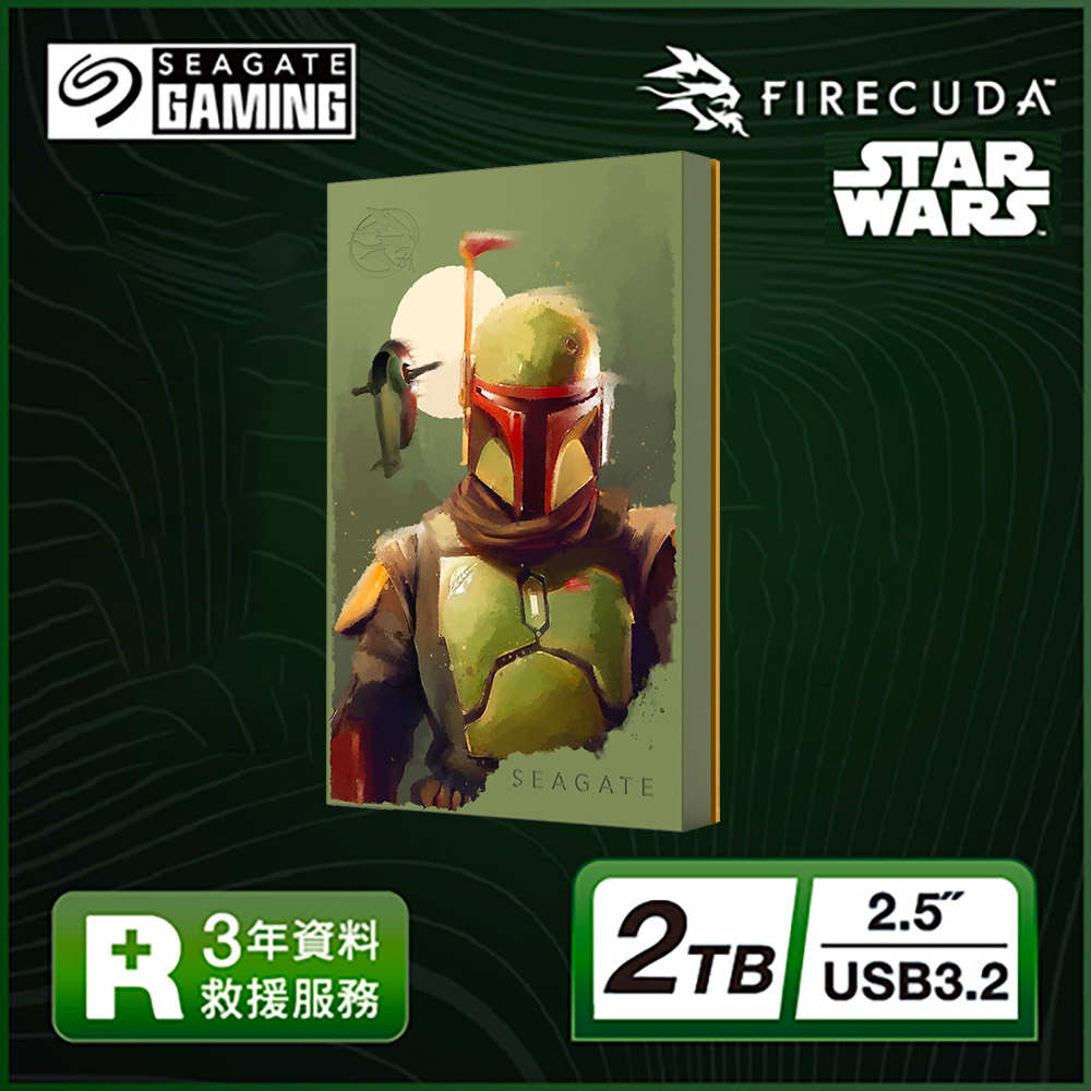 Seagate FireCuda Gaming 外接硬碟 2TB - 星際大戰 x 曼達洛人 - 波巴費特限定版 (STKL2000406)