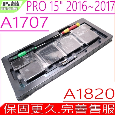 APPLE A1820 電池適用 蘋果 A1707 MacBook ProTouch Bar 15吋 2016~2017 年 MLH32 MLH42
