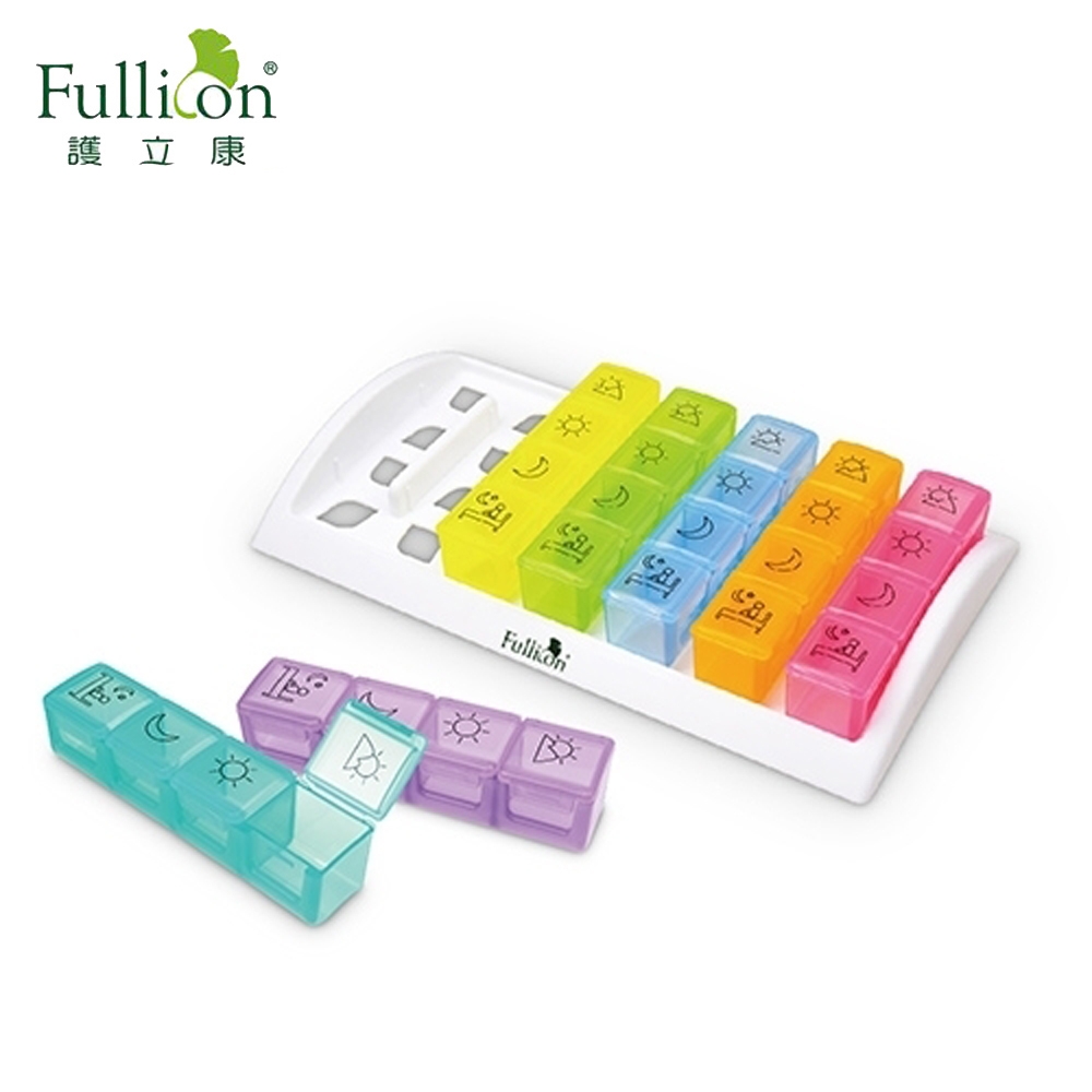 Fullicon護立康 桌上型7日彩虹保健盒/藥盒