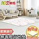 LOG 樂格 XPE環保無毒爬行墊2cm -歡樂熊 (200x180x厚2cm) product thumbnail 13