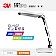 3M 58°博視燈 DL6800桌上型檯燈-氣質白 product thumbnail 1