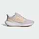 Adidas Ultrabounce W [IE0727] 女 慢跑鞋 運動 路跑 訓練 緩震 透氣 愛迪達 米黃 product thumbnail 1