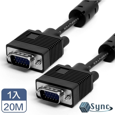 【UniSync】 VGA 公對公 15Pin 高畫質影像傳輸延長線 20M