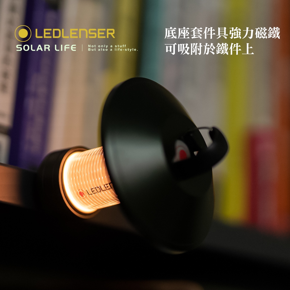 Ledlenser ML4 兩件式燈罩套件鋁合金（燈帽＆底座）.ML4配件ML4支架雷神磁吸底座野營戶外聚光燈套氣氛燈罩, 露營燈