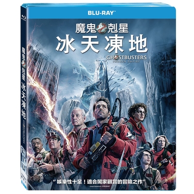 魔鬼剋星：冰天凍地 Ghostbusters: Frozen Empire  藍光 BD