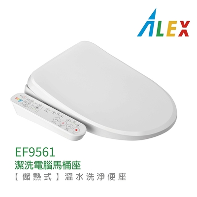 【Alex 電光】EF9561 儲熱式 潔洗電腦馬桶座 不含安裝