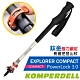KOMPERDELL EXPLORER COMPACT POWERLOCK 鈦金強力鎖定長握把登山杖(單支.僅215g) product thumbnail 1