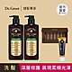 Dr.Groot 健髮全系列(洗髮/護髮/頭皮精華)任選買2送8 product thumbnail 5