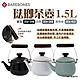 Barebones 琺瑯茶壺1.5L 炭灰CKW-348/白CKW-398/薄荷綠CKW-433 悠遊戶外 product thumbnail 1