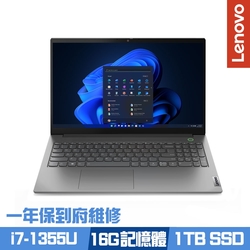 Lenovo Thinkbook 15 G5 15.6吋商務筆電 i7-1355U/8G+8G/1TB PCIe SSD/Win11Pro/一年保到府維修/特仕版