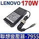 LENOVO 聯想 170W 變壓器 7.9*5.5mm ThinkPad W520 W530 W700 W700ds product thumbnail 1