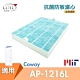 LFH HEPA抗菌防敏清淨機濾網 適用：Coway AP-1216L 綠淨力 product thumbnail 1