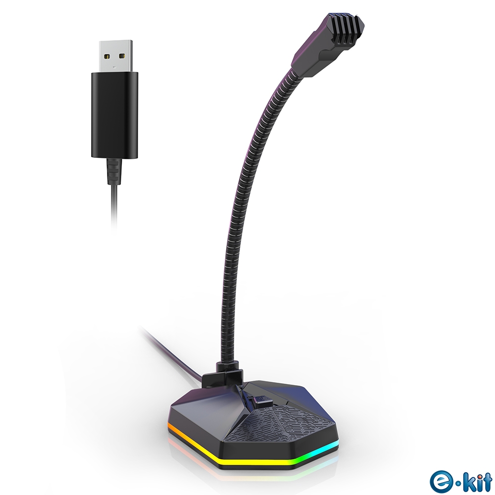 逸奇e-Kit 七彩絢麗高感度電競USB麥克風 MIC-F20