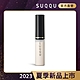 SUQQU 眼部亮采妝前乳 6.4g product thumbnail 1