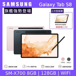 三星 Galaxy 2.4吋平板電腦