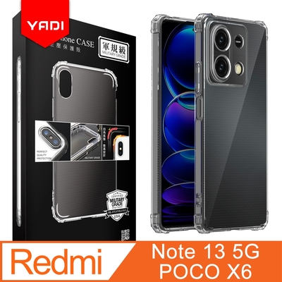 YADI Redmi 紅米 Note 13 5G POCO X6 6.67吋 2024 美國軍方米爾標準測試認證軍規手機空壓殼 透明