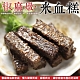 (滿額)【海陸管家】椒麻滷味-滷米血糕1包(約200g) product thumbnail 1