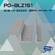 昌運監視器 PONGEE Pegasus PG-BLZ151 磁力鎖 LZ 固定型支架 適用 PML-150 PML-151 product thumbnail 1