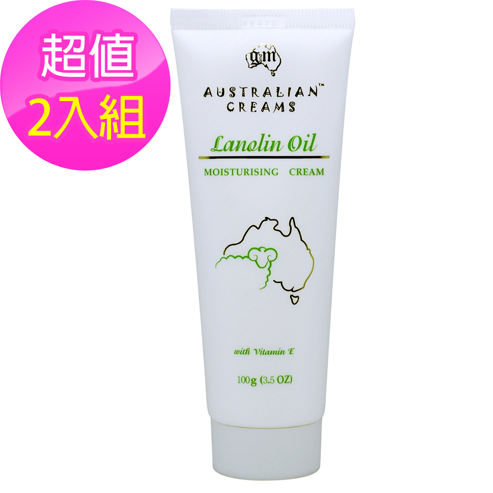 G&M Lanolin Day Cream綿羊潤澤日霜 100g (2入)