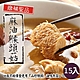 【泰凱食堂】麻油猴頭菇x15包(350g/包) product thumbnail 1